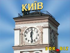Пазл часы в Киеве