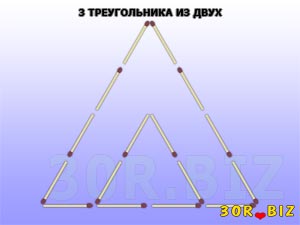 3 треугольника из двух