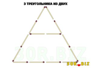 Треугольники из спичек